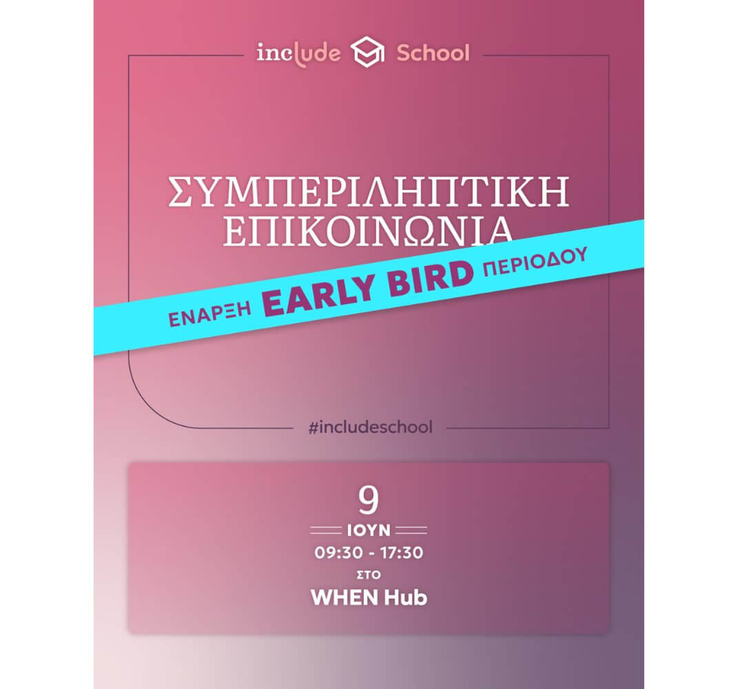 Ανώνυμο σχέδιο (4)