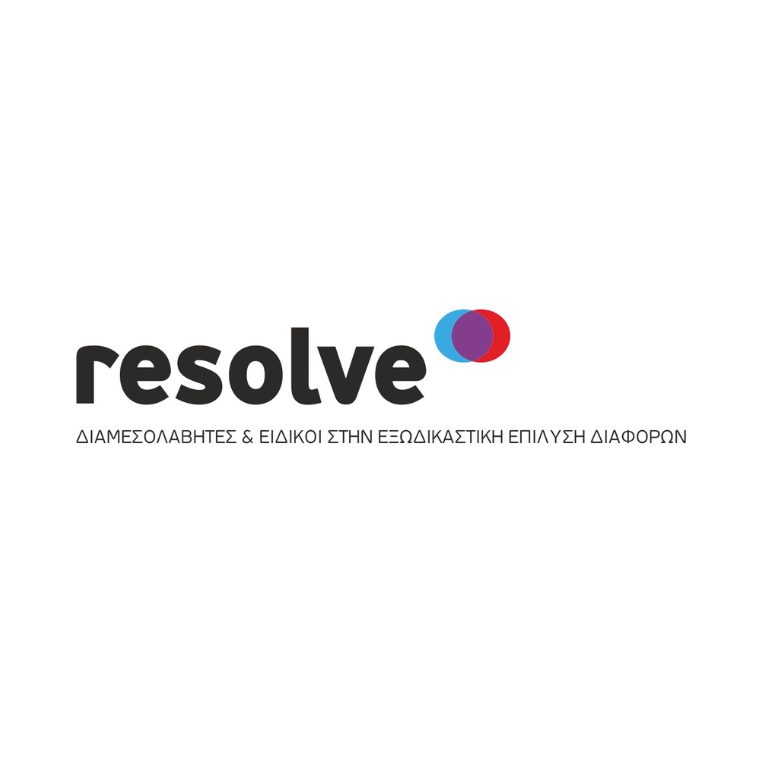 Resolve Διαμεσολαβητές